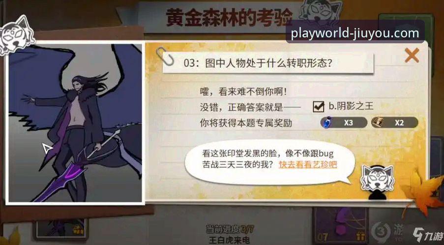 3大方案实测对比：九游账号登录哪个好？技术评测员给出答案