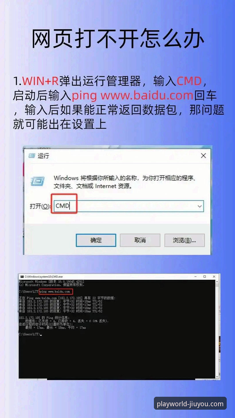九游官网入口安装总失败？如何解决这个困扰无数玩家的难题